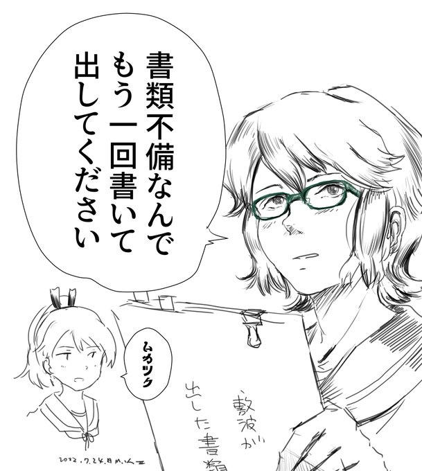 まだまだ頭がぼーっとします 