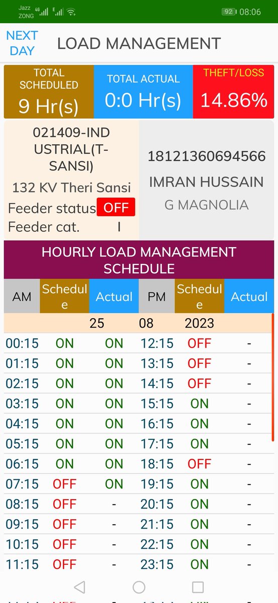 Abukker7's tweet photo. YH HR WEEK PERMIT HOTA WASE TO LGHT B ROZ jaty18121360694566 g magnolia chan da qila sub division @crc_gepco @GepcoTeam1 @AmirIkramButt1 @AmjadHafeez19 @gepcoinfo @kdastgirkhan @MoWP15 https://t.co/bz2nkGdMOv