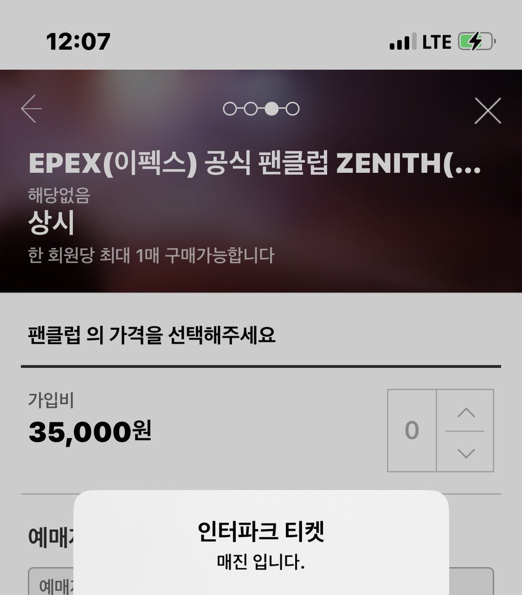 strawepex's tweet image. 왜우리사이를갈라놓는데