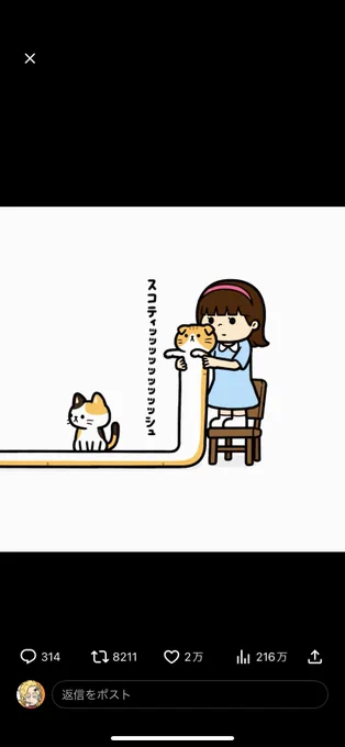 ながーいお付き合い 