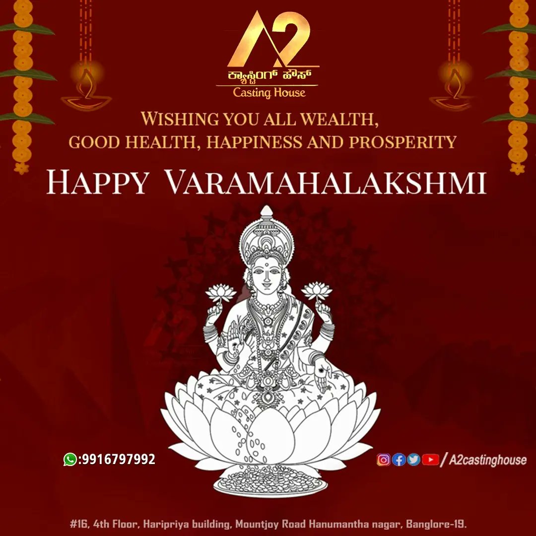 a2castinghouse's tweet photo. "ಸಮಸ್ತ ಜನತೆಗೆ ವರಮಹಾಲಕ್ಷ್ಮೀ ಹಬ್ಬದ ಶುಭಾಷಯಗಳು - Happy Varamahalakshmi to all"
.
.
.
.
.
.
.
.
.
.
#india #indianfestival #karnataka #karnatakafestival #kannada #karunadu #traditional #fest #goodvibes #instavibes #instadesign #design #post #festivalvibes https://t.co/aiKgh52uPM