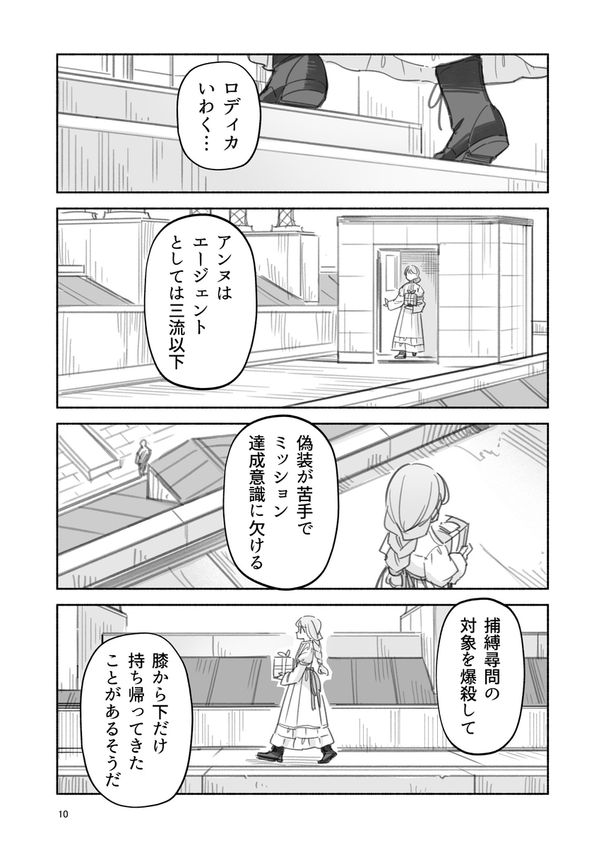 (2/4)