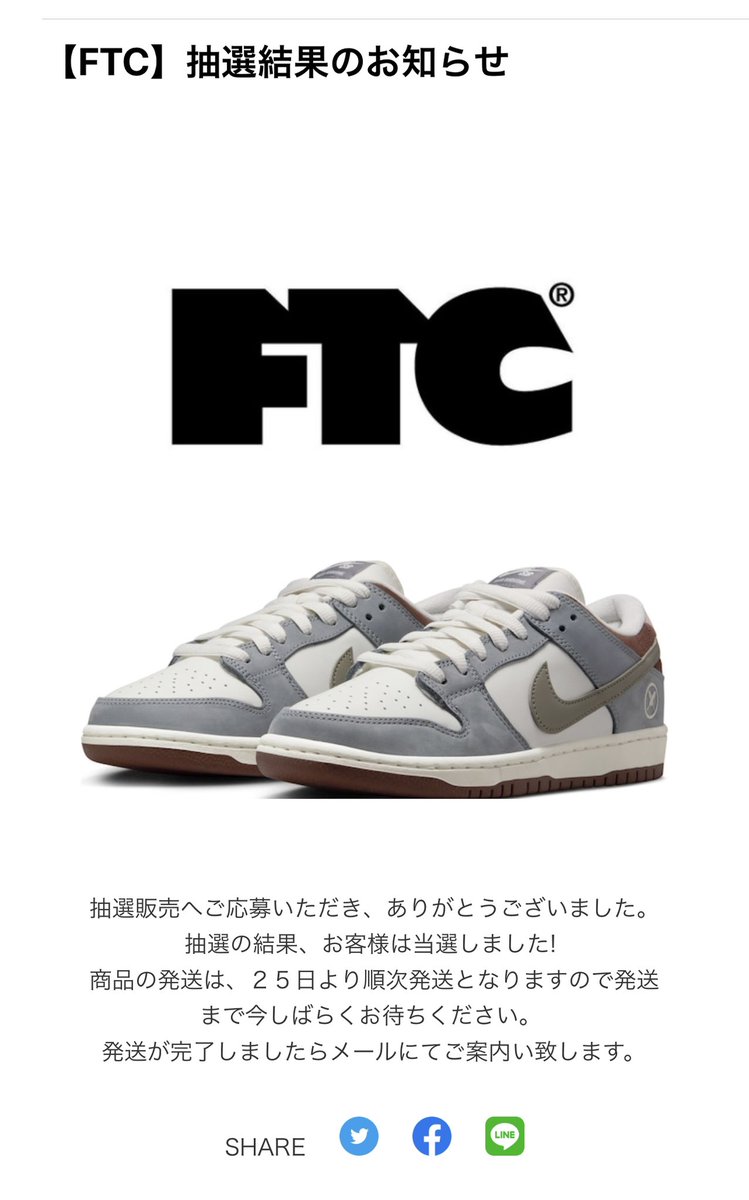 ありがとうございました♪
いつも欲しいの当たります🎯
FTC様々
#FTC
#堀米雄斗
#YutoHorigome
#NikeSB
#DunkLowProQS