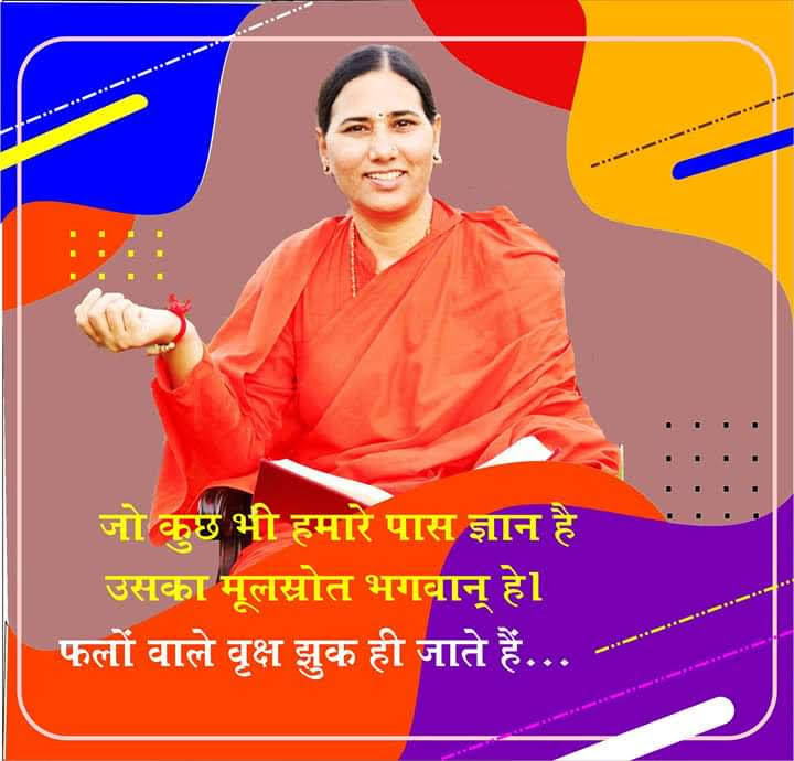 <a href="/Sadhvi_Devpriya/">Dr. Sadhvi Devpriya</a> 🙏🌻।।सादर ओ३म प्रणाम।।🌻🙏
🙏🌹ll ओम श्रीगुरुभ्यो नमः ll 🌹🙏
मुख्य केंद्रीय प्रभारी,हम सब की पथप्रदर्शक स्नेहिल,ममतामयी, विदुषी,पुज्या साध्वी दीदी डॉ.देवप्रिया जी को सादर चरण स्पर्श।
🙏🕉️🙏🕉️🙏🕉️🙏🕉️🙏
#पतंजलि_परिवार_मुंबई