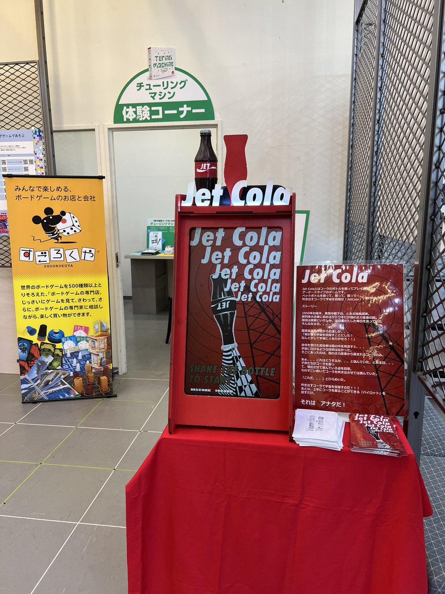 MDPrototyping's tweet photo. 本日も渋谷 桜ヶ丘の坂の下 SACSにてJetcola できますよ!#makectrl #jetcola
お待ちしてます! https://t.co/CaNosRKiZf
