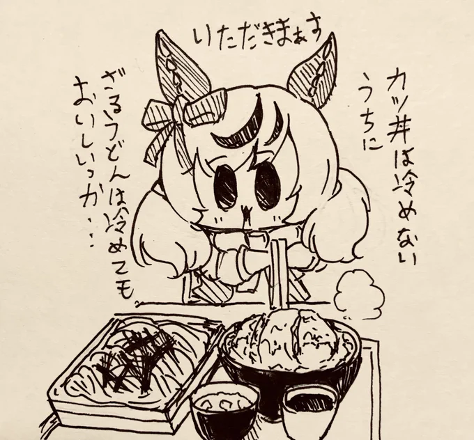 お昼ごはん 