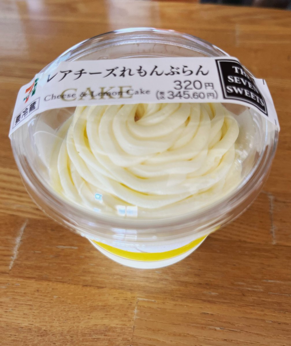 thePooh_love's tweet photo. 気になるスイーツ食べてみた。
暑い日でも食べれちゃう🧡

#レアチーズれもんぶらん 
#セブンスイーツ #sevensweets 
#カップケーキ #capcake 
#レモンクリーム #レモンソース #爽やか 
#ペロッと食べれる 
#美味しい よ🧡
#お試しあれ 🍋 https://t.co/hAmMfi4aej