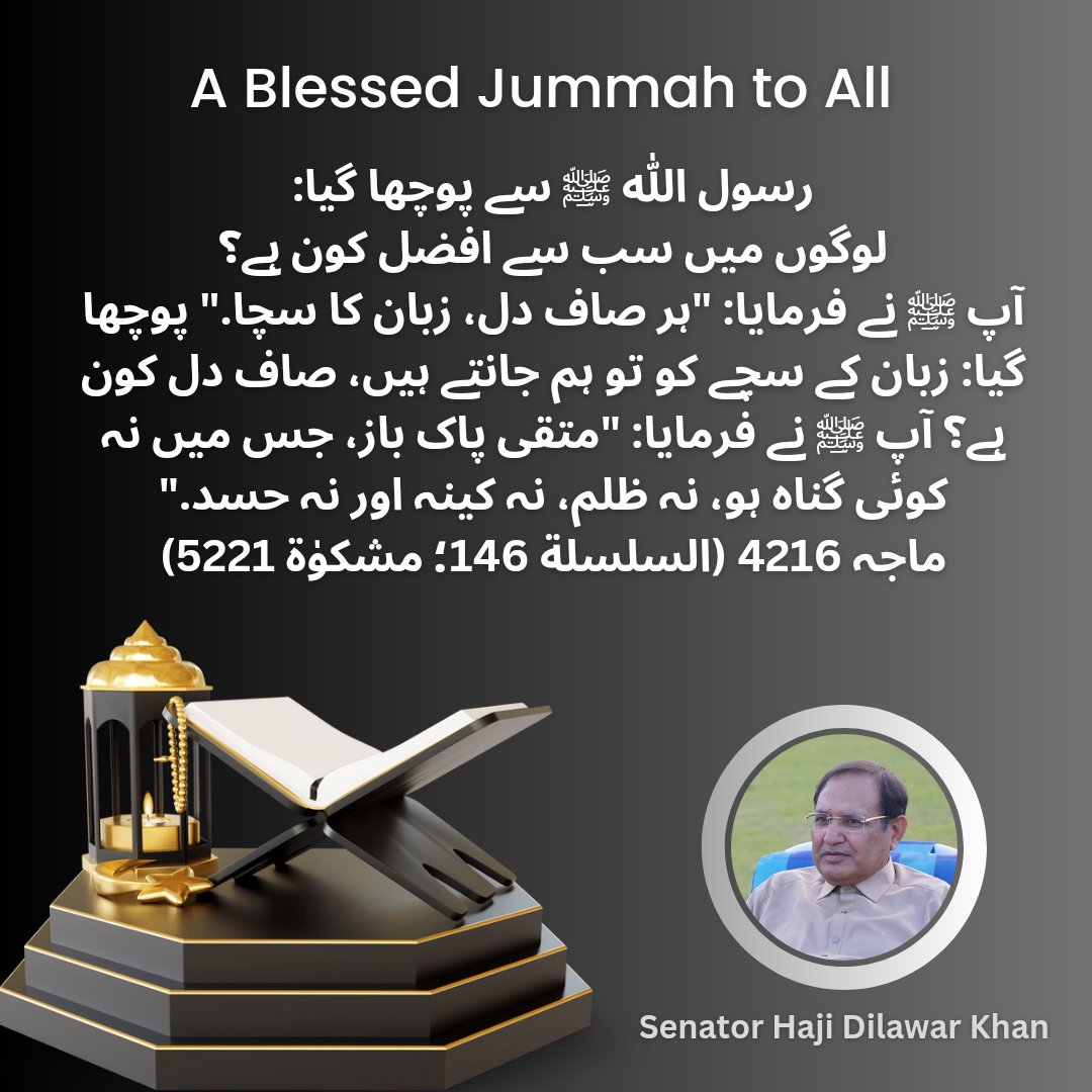 SenatorDilawar's tweet photo. https://t.co/JmmbVqBawY