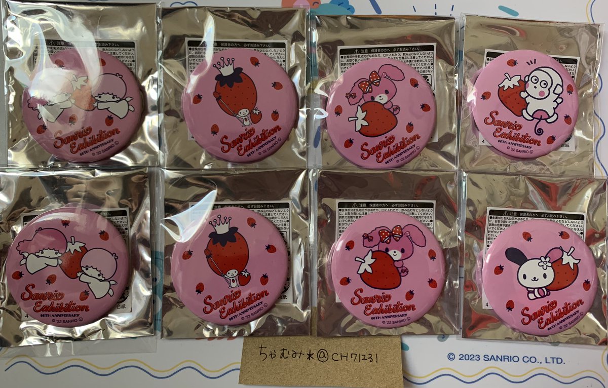 ちゃむみ* tweet media
