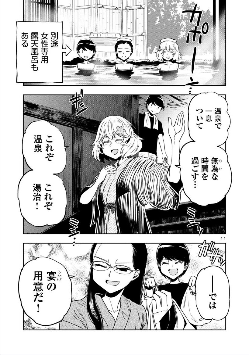 4/5

自炊…! 