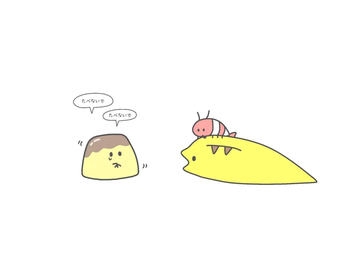 #プリンの日 