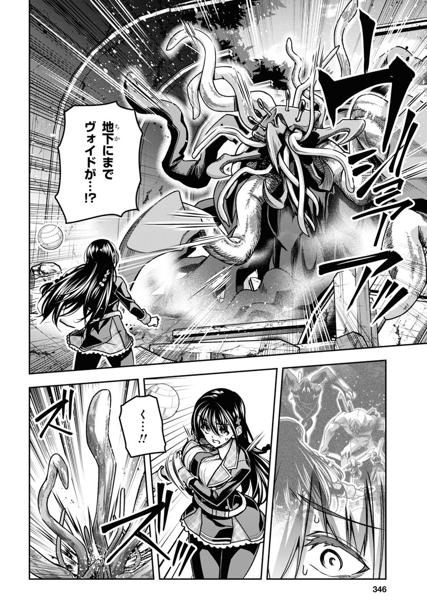 表紙は黒神遊夜×神崎かるな最新作
『よぅ、アクアリスト』
『はじギャル』掛け替えカバー等の豪華3大付録付き!
少年エース10月号発売中!!!

 #少年エース 