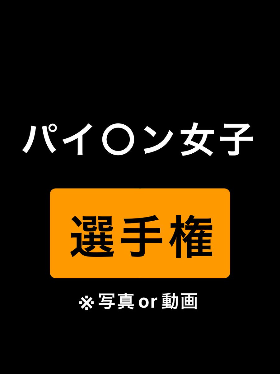 ぜろに tweet media