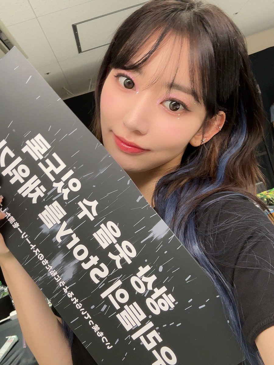 IM_LESSERAFIM's tweet photo. 愛知2日間ありがとうございました 🫶
幸せな時間でした🩵
次は東京〜！！

#LE_SSERAFIM #SAKURA #사쿠라 
#FLAME_RISES https://t.co/Jg9UXAOshY
