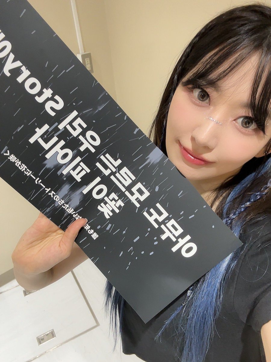 IM_LESSERAFIM's tweet photo. 愛知2日間ありがとうございました 🫶
幸せな時間でした🩵
次は東京〜！！

#LE_SSERAFIM #SAKURA #사쿠라 
#FLAME_RISES https://t.co/Jg9UXAOshY