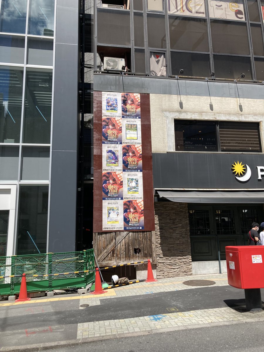 anrionk's tweet photo. #ワンピカード
#渋谷ワンピカードリスト https://t.co/9CVY6v8O86