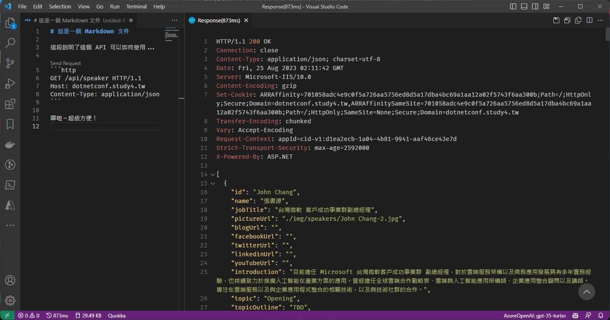 poychang's tweet photo. 用 Markdown 寫文件還能順便測試 API，這等方便的好物當然要學起來～

在 VS Code 安裝 REST Client 之後，除了可以讓你使用 .http 和 .rest 文件來發送 HTTP 呼叫，在撰寫 Markdown 時，只要使用程式碼區塊並標註該區塊是 http 語法，就會在區塊上方出現 Send Request ，點擊該連結即可發送呼叫 😎 https://t.co/HgMZmxDOWO
