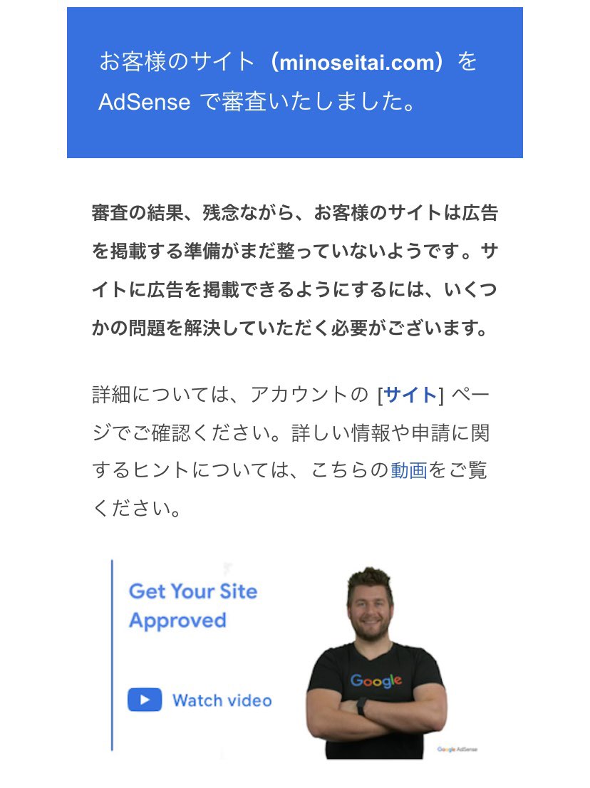 minoseitai's tweet photo. 腕組みおじさん、いつもお世話になってます。
色々直したんだけど、記事数かなぁ😕
アドバイスください！
#ブログ初心者　#ブログ仲間と繋がりたい https://t.co/BYkYoGHxac