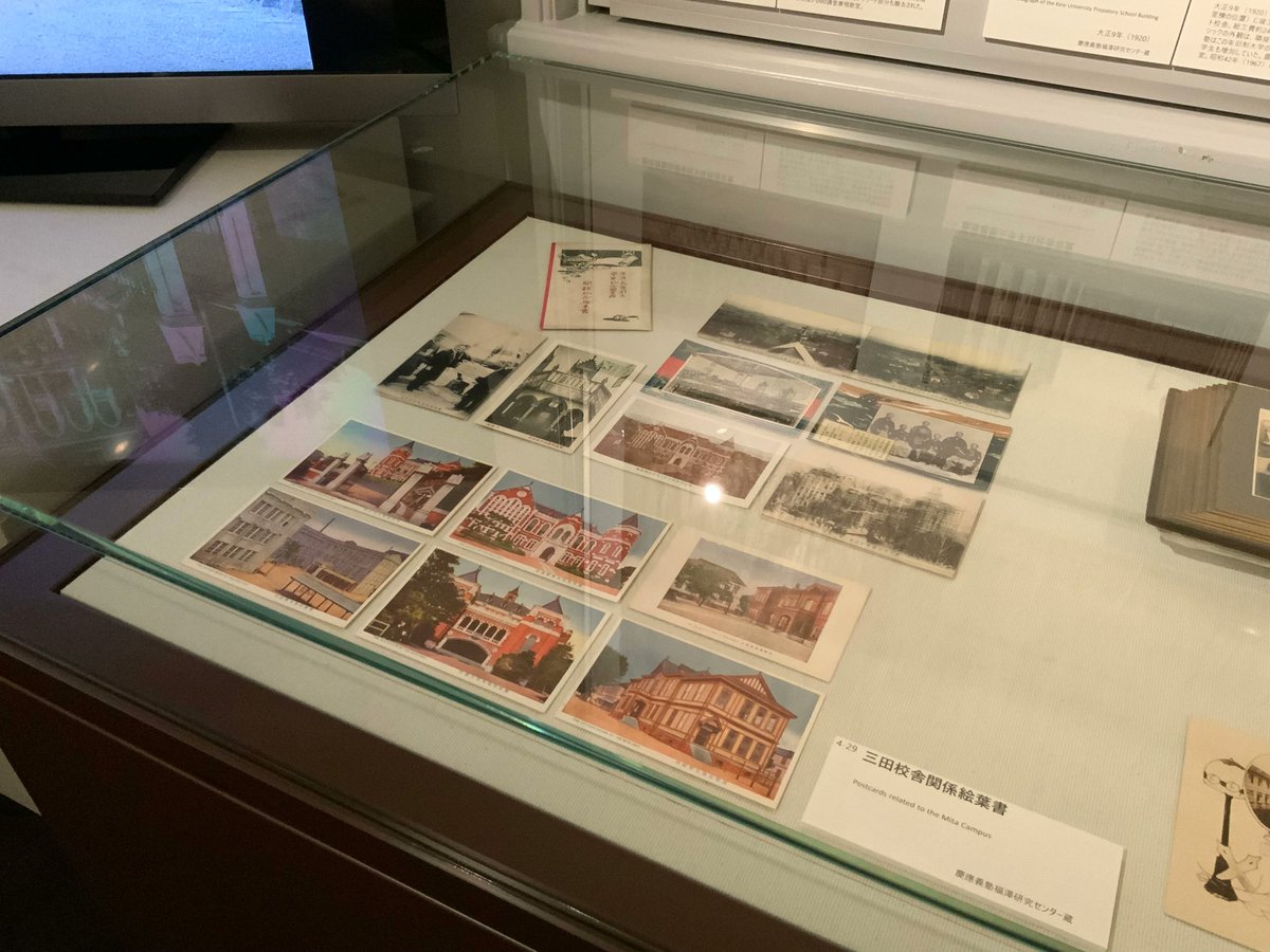 museum_commons's tweet photo. 中の人（🐱）は慶應義塾史展示館「曾禰中條建築事務所と慶應義塾Ⅰ明治・大正編」を見学しました🏫🐈元彰義隊士として維新を経験した事務所所長の一人・曾禰達蔵が、明治を迎え民間の建築家として社会を作るのは、一つの「闘い」だった…曾禰が慶應義塾の建築に携わったのには大きな意味を感じました。 https://t.co/uOFqXb3vZZ