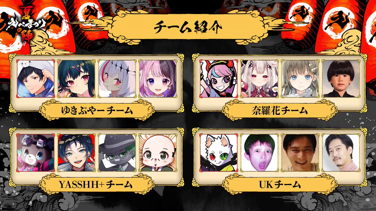 えぺまつり on X: 