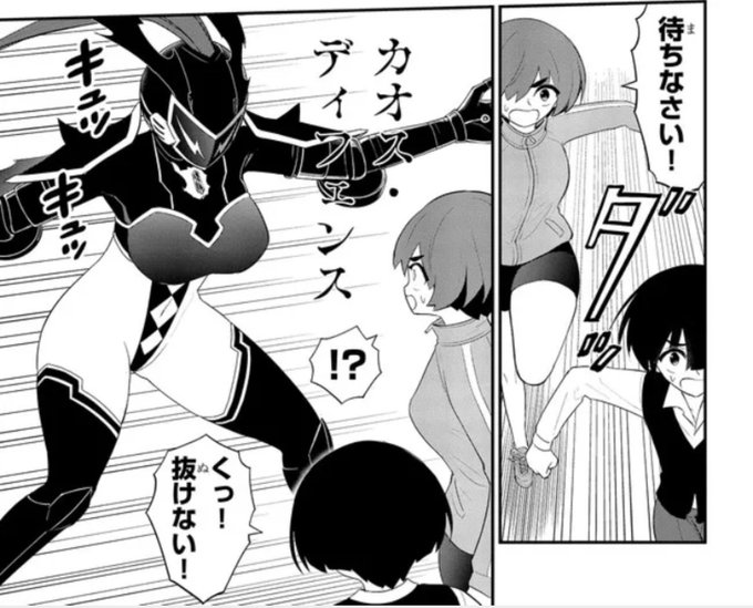 ディフェンスがディフェンスすぎるだろ 