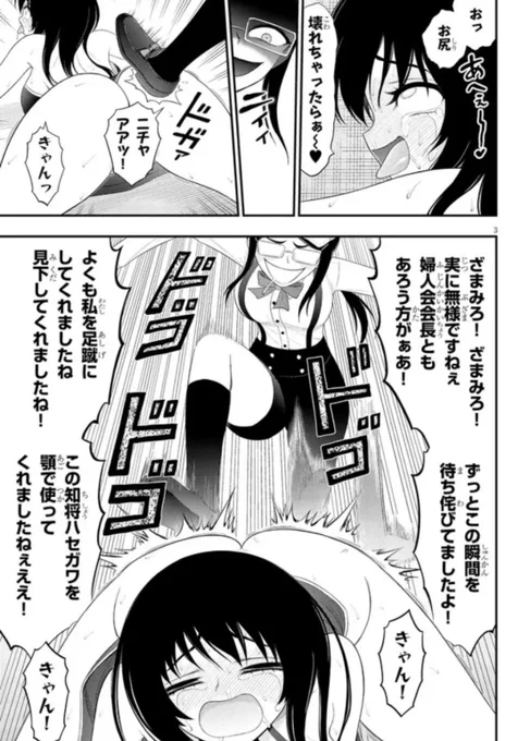 ここめっちゃファイズの琢磨くんの味がしてOpen Your Eyesしちゃった