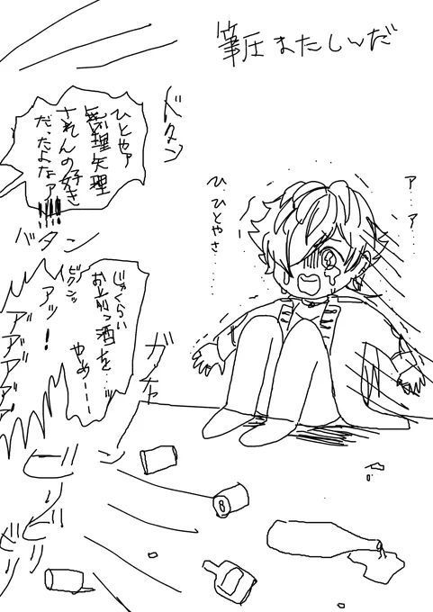 じゃくひと濃厚えろまんが五兆冊読みたいってまいにちおもってる 