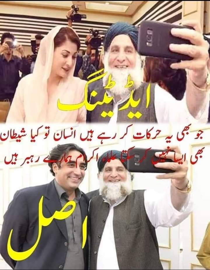 Hafeezullahjui1's tweet photo. @Mohamma61363694 https://t.co/ucwGw4jSUQ
