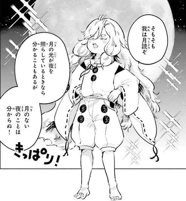【連載情報】
 本日発売のコンプエース10月号に
『神様の用心棒』第10話掲載です🐰⛩️🌕🌑

久しぶりに商会の頭取でイギリスの巫の血を引くパーシバルが登場します! 

本誌のチェックお願いします!!

https://t.co/XMrQeWQ423 