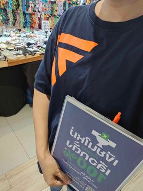 iLawClub #เขียนรัฐธรรมนูญใหม่ tweet media