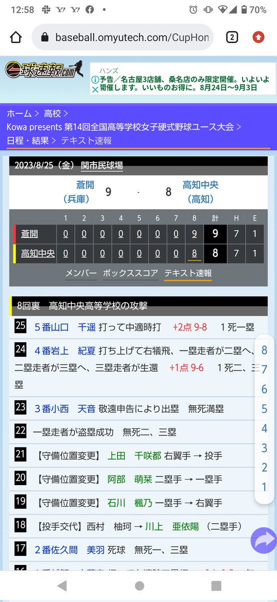 emiii1230's tweet photo. わぁわぁ！💨💨熱い https://t.co/uDKekPbtZX