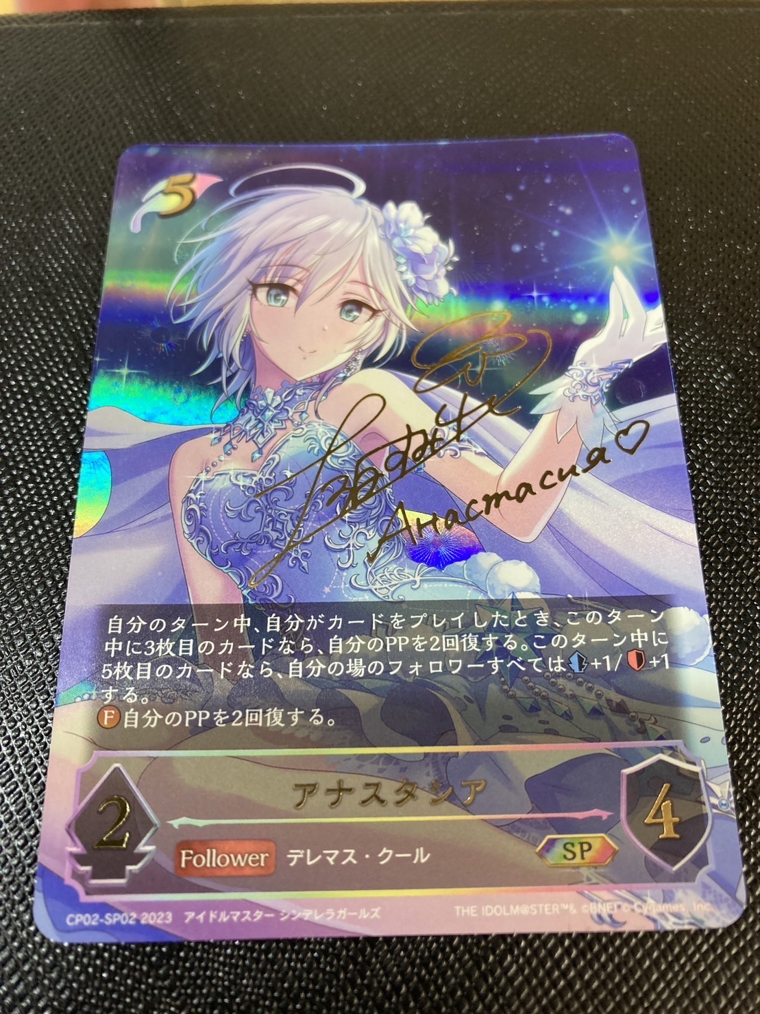 シャドウバースエボルヴ デレマス アナスタシア UR サイン シャドウバースエボルヴ デレマス アナスタシア UR サイン