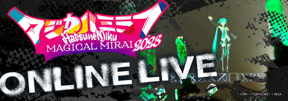 Tokyo mx live stream sale