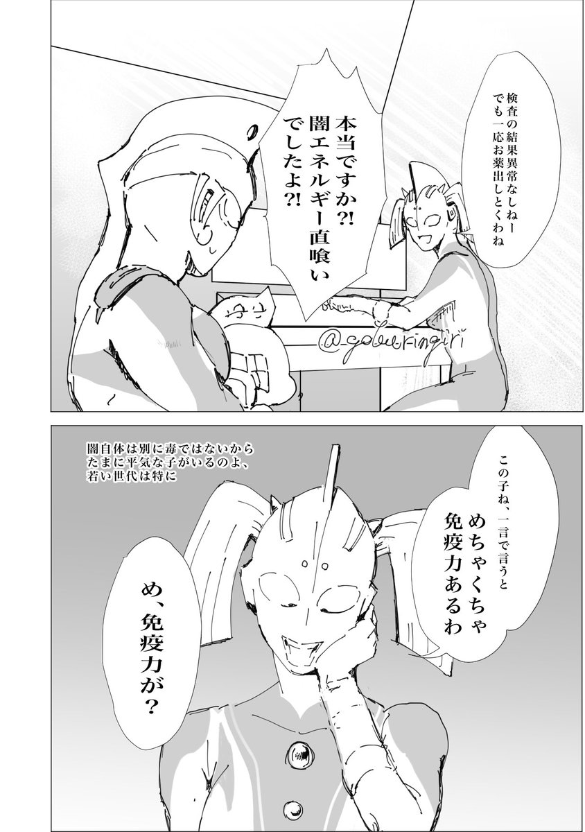 もう体質としか言いようがない