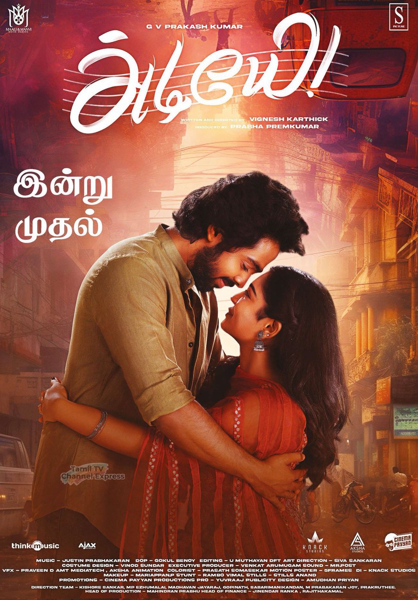 GV Prakash Fan Page (@gvprakash_fp) on Twitter photo #Adiyae from Today ♥️
Looking forward to a great success for our <a href="/gvprakash/">G.V.Prakash Kumar</a> anna🤗🤗🤗
Please do watch it in the theatres !!
<a href="/Gourayy/">Gouri G Kishan</a> #Adiyae from Today ♥️
Looking forward to a great success for our <a href="/gvprakash/">G.V.Prakash Kumar</a> anna🤗🤗🤗
Please do watch it in the theatres !!
<a href="/Gourayy/">Gouri G Kishan</a>