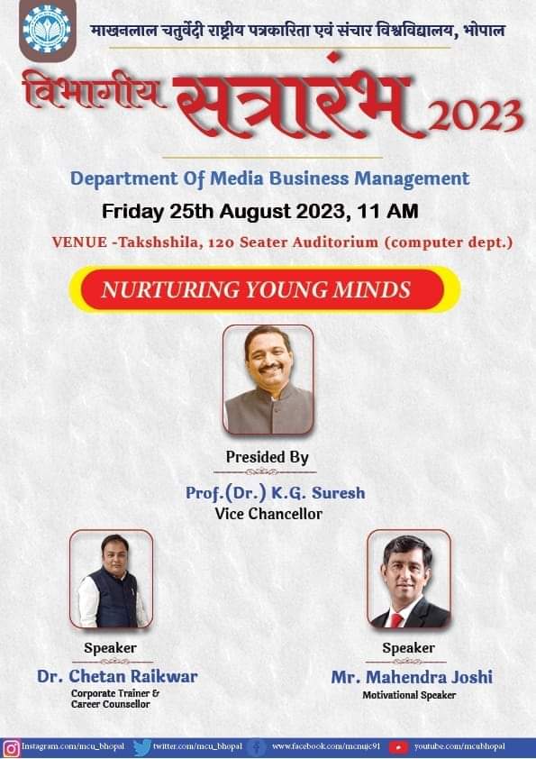 विभागीय सत्र आरंभ 2023
Department of Media Business Management
<a href="/kg_suresh/">Prof (Dr) K G Suresh</a> <a href="/AlumniMcu/">MCU Alumni Cell (पूर्व छात्र प्रकोष्ठ)</a> <a href="/ChouhanShivraj/">Shivraj Singh Chouhan</a> <a href="/EduMinOfIndia/">Ministry of Education</a> <a href="/highereduminmp/">Higher Education Department, MP</a> <a href="/ugc_india/">UGC INDIA</a> <a href="/AICTE_INDIA/">AICTE</a> <a href="/airnewsalerts/">All India Radio News</a> <a href="/ankitmcunoida/">Dr. Ankit Pandey</a> <a href="/narendramodi/">Narendra Modi</a>