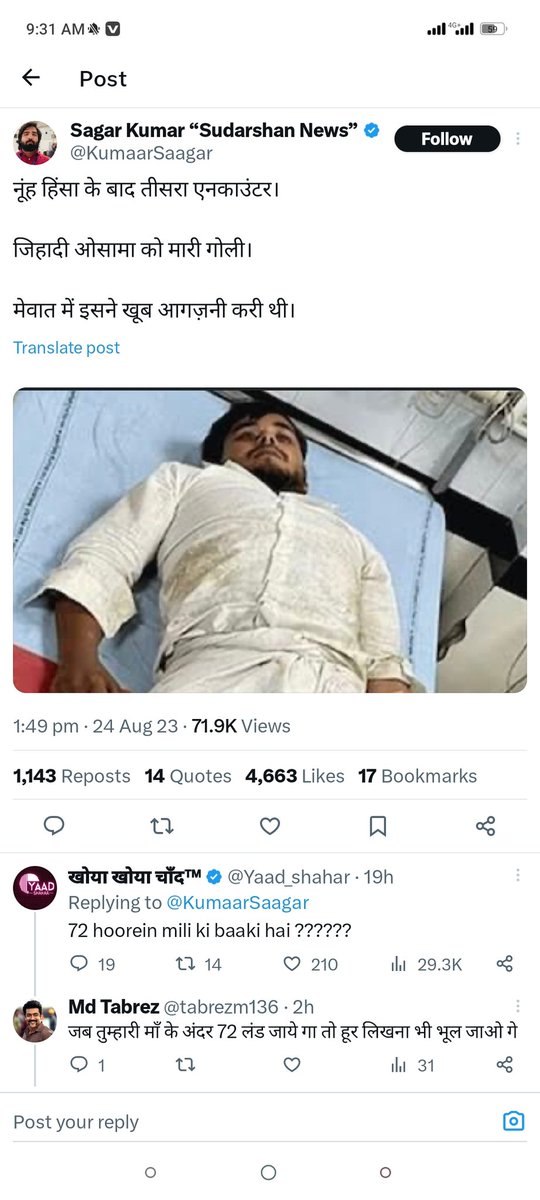 tabrezm136's tweet photo. @bajrangdalbihar @iamforhindu7 @bihar_police @DarbhangaPolice @BJP4Bihar @TheSquind @Cyber_Huntss @AmirLadka @amitmalviya इस कॉमेंट मे 72 हूर नही लिखना था ना इस मेवाती को कुछ भी बोलो हम कोई दिक्कत नही है जो गलत किया उसको सरकार सजा देगी https://t.co/TjhpO0ert5