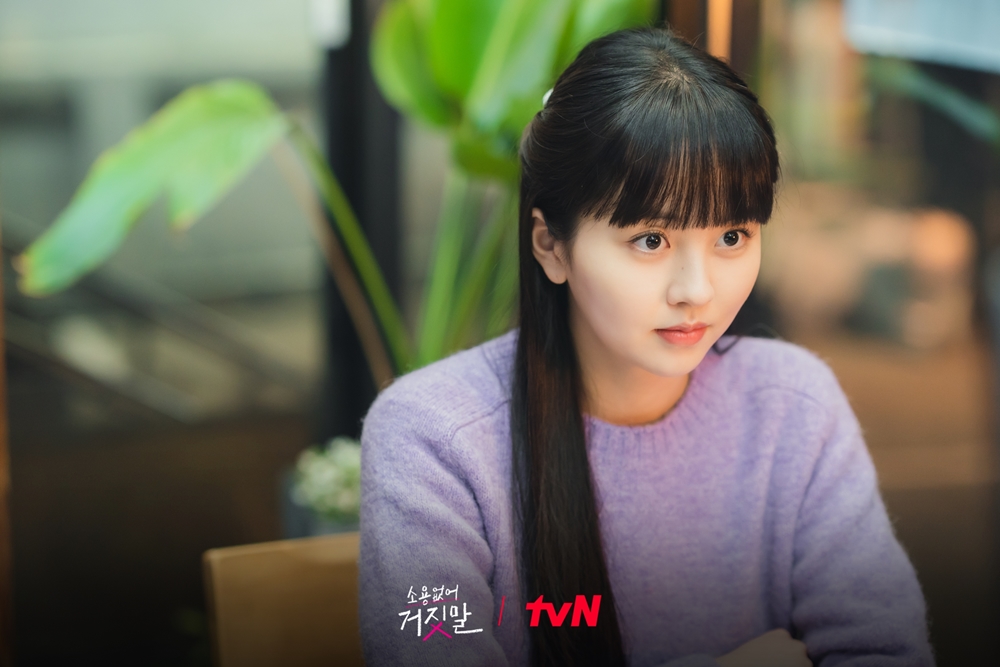 tailorcontents's tweet photo. 아기자기한 매력이 빛나는 힐링 로코 <소용없어 거짓말> 리뷰
https://t.co/0EgeBqATdN https://t.co/R7CxoCrVj1