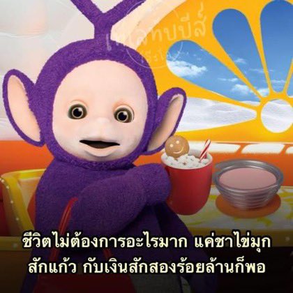 ช่างแม่ง🐰🏳️‍🌈 tweet media