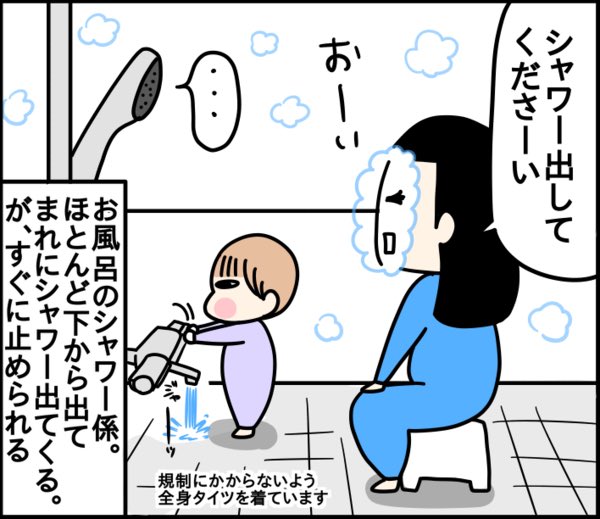 1歳4ヶ月のお仕事 