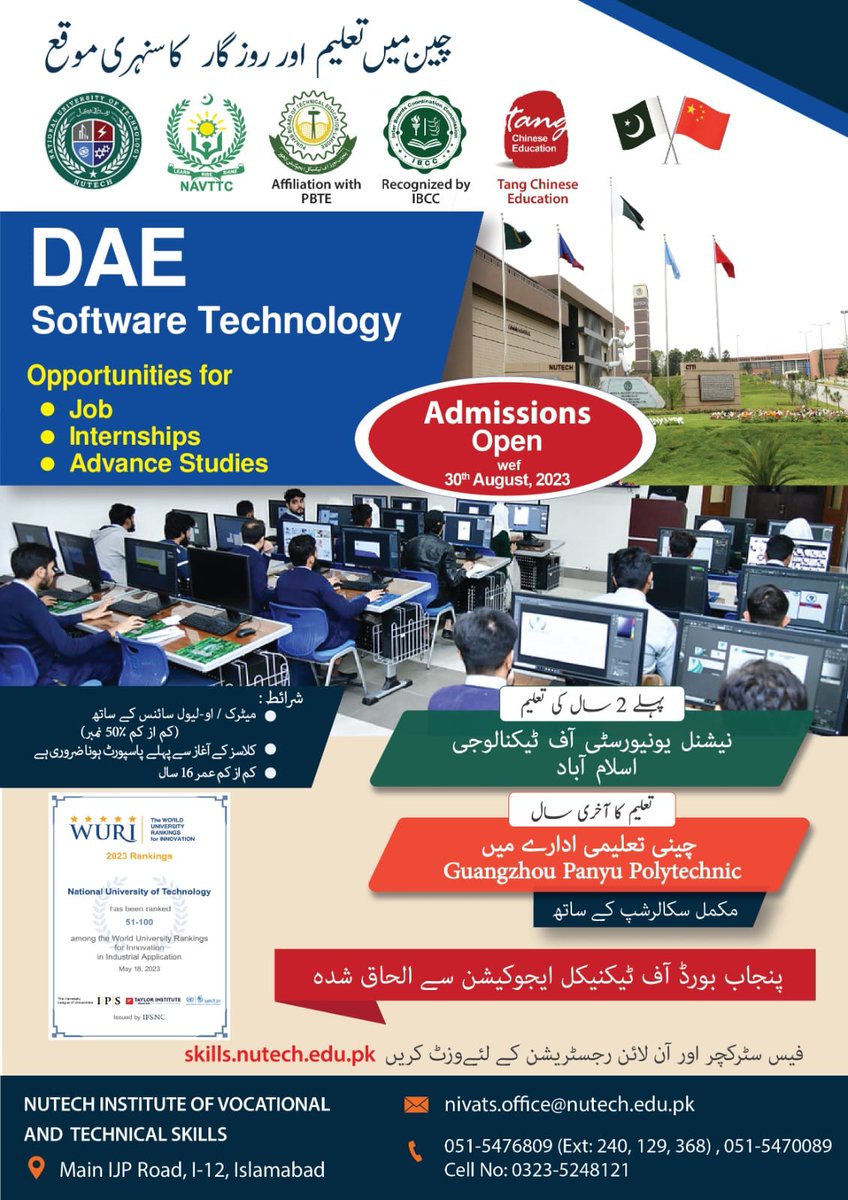 National University of Technology, (NUTECH) has started online registration for  DAE Software Technology  Interested applicants can apply online and get admit-card. Click here to apply nutech.edu.pk/diploma-admiss…
For further information or query, please contact us via email or phone.