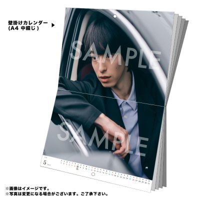 slf_jp's tweet photo. 【本日締切】

「杉江大志 2024年カレンダー」

特典付き先行予約販売は
<<本日23:59締切>>です！
https://t.co/2VjY98JB2r

特典が付くのはこの機会のみとなります。
ご検討中の方はお早めに！

#杉江大志 https://t.co/NHlsOmUysb