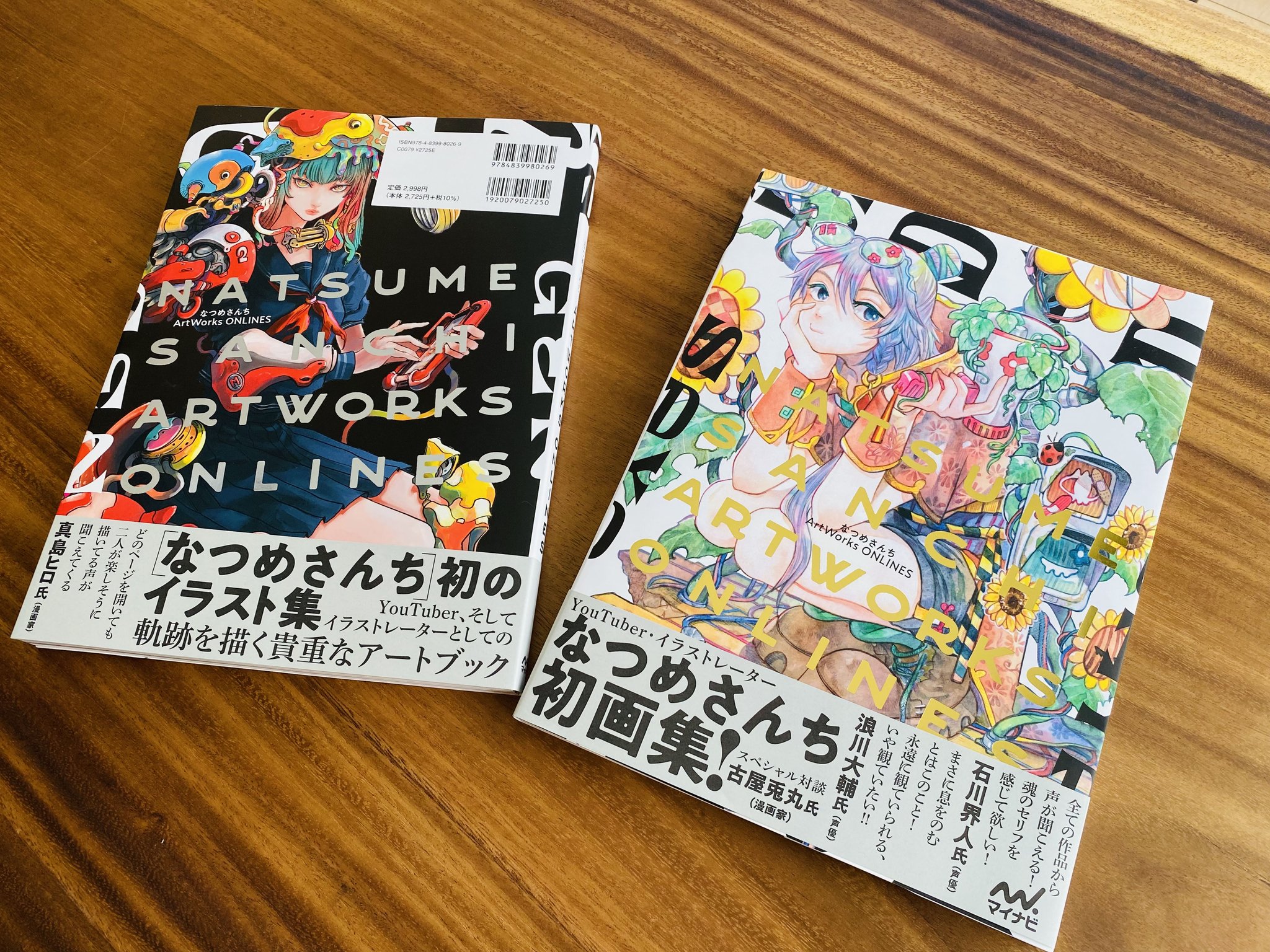 なつめさんち⭕️🐤 on X: 