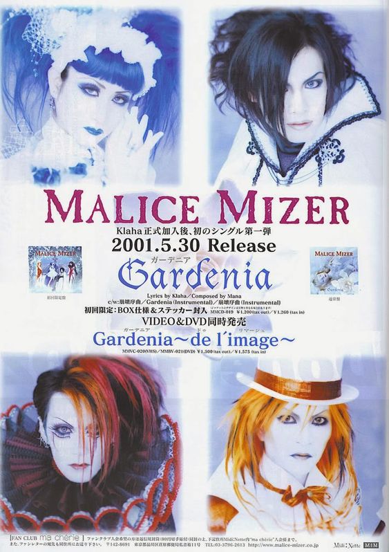 Gardenia Poster #malicemizer #mana #klaha #kozi #yuki #vkeitwt