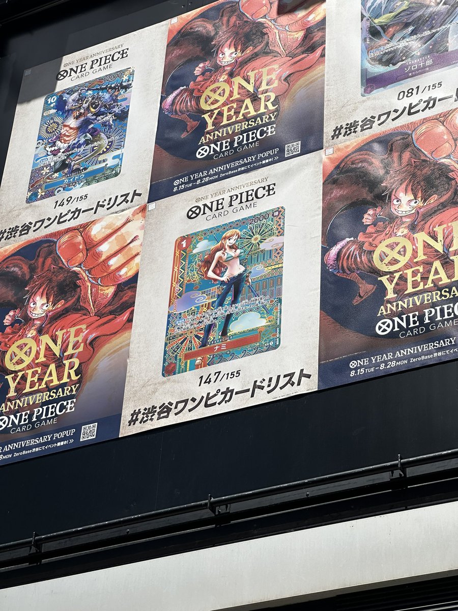 Killaa_Chris's tweet photo. One Piece in Shibuya #onepiece https://t.co/mtOwmfjQTk