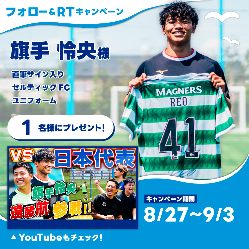 那須大亮YouTubeスペシャル企画 運営事務局 tweet media