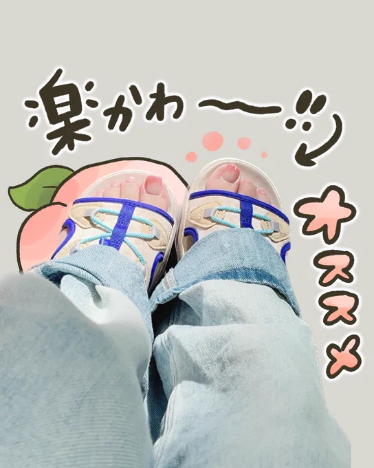 貼るだけ簡単なネイルチップシールめちゃくちゃ良かったよ🥺🍑
シールだから硬化時間も不要だし、ペラペラのシールじゃなくしっかりしたチップだから立体感も🙆‍♀️
好きなデザインを3つ選べます
特にこの桃っぽいやつがめちゃくちゃ可愛くてお気に入りです🍑🍑
 #pr 