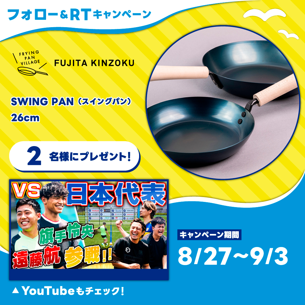 那須大亮YouTubeスペシャル企画 運営事務局 tweet media