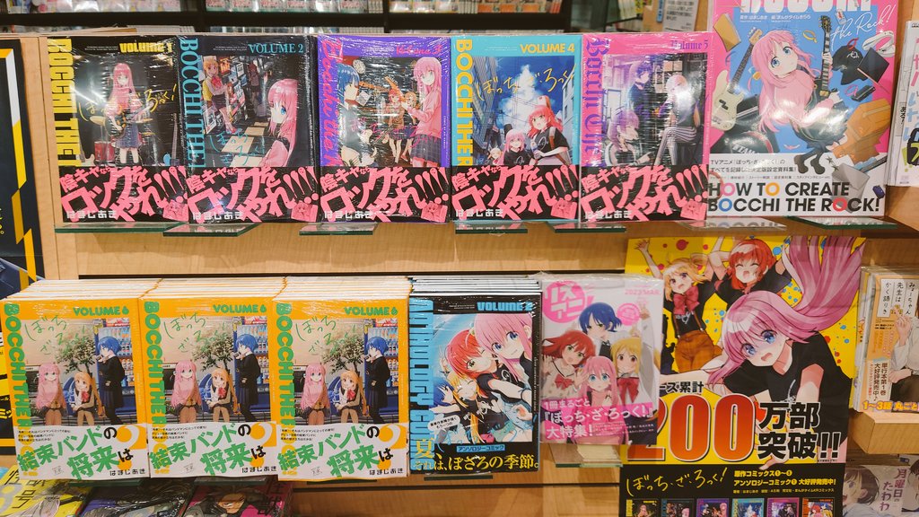 Orion_Area's tweet photo. 本日ぼっち・ざ・ろっく待望の6巻&amp;アンソロジーvol.2の発売です！！！！
TVアニメ公式ガイドブックや他在庫もございますので、是非ご来店お待ちしております！！！

#ぼっち・ざ・ろっく https://t.co/qcSrK9mpJk
