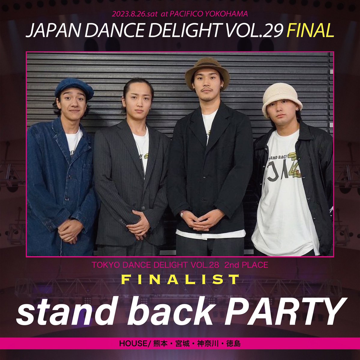 umiono03's tweet photo. #JDD29FINAL
いよいよ明日!!! https://t.co/eT5u4CfDa4